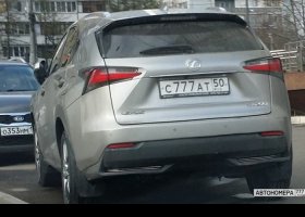 С777АТ50