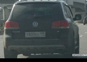 Т800ВН199