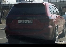 К666КК150