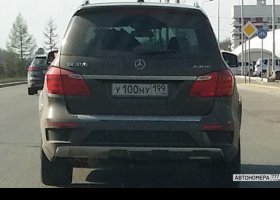 У100НУ199