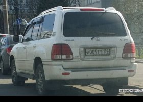 А009ТТ197