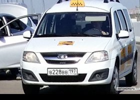 В228ВВ197