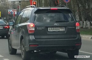 А444АН199