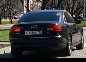 Р001КХ199