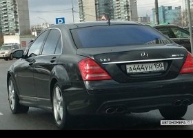 А444УН150