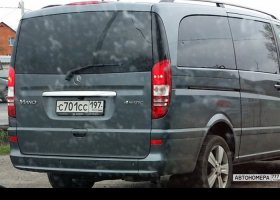 С701СС197