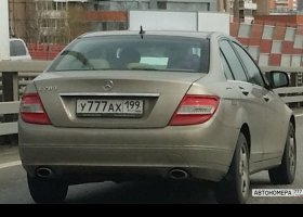 У777АХ199