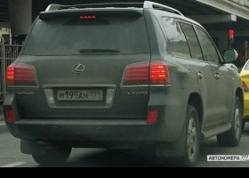 М199АН199