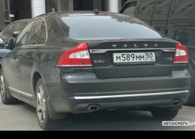 М589ММ50