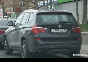 О704ОО97