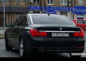А107ОО77