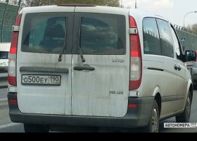 О500ЕУ190
