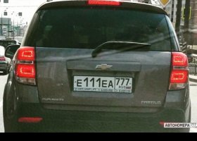 Е111ЕА777