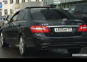 А835МР97