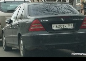 В600ЕК197