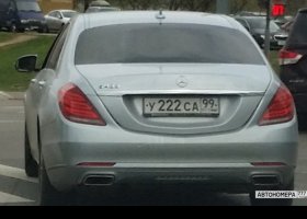 У222СА99