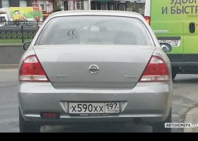 Х590ХХ197
