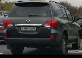 С699СС97