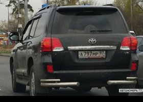 А797МР97