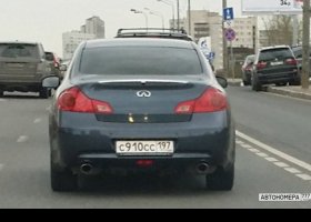 С910СС197