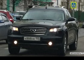 Х888НК150