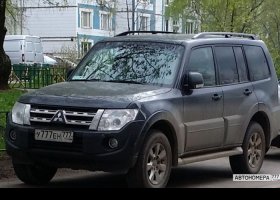 У777ЕН777