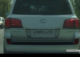 Х999СК97