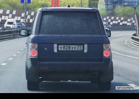 У828УУ77