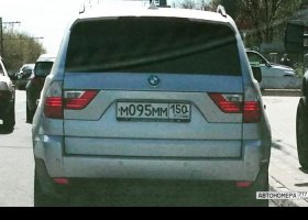 М095ММ150