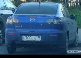 О700ЕУ199