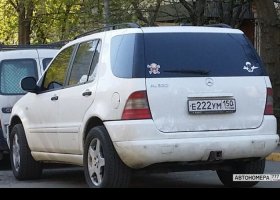 Е222УМ150
