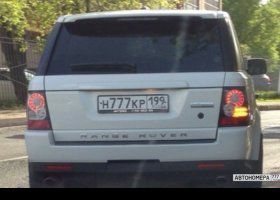 Н777КР199