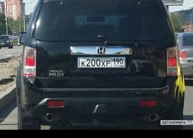 К200ХР190