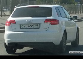 С757СС197