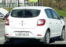 С300УЕ97