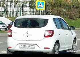 С300УЕ97