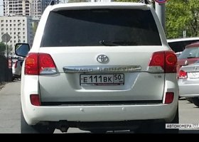 Е111ВК50
