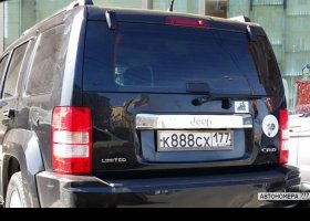 К888СХ177