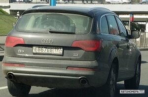 Е867ЕЕ197