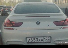 А650АА177