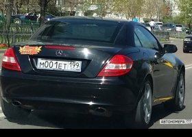 М001ЕТ199
