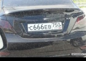 С666ЕВ750