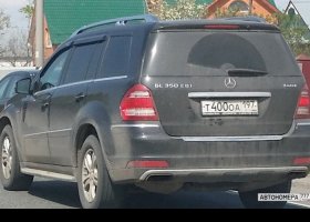 Т400ОА197