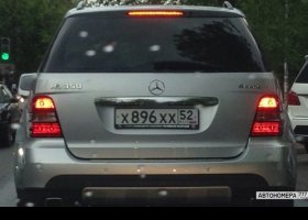 Х896ХХ52
