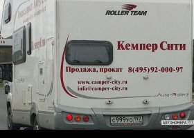 С999УО197