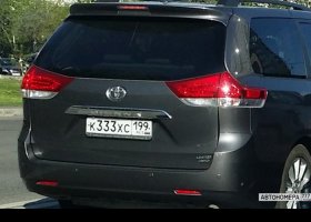 К333ХС199