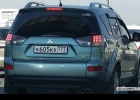 К605КК777