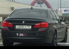 О003СР197