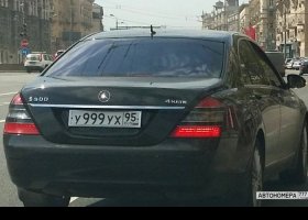 У999УХ95