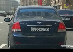 С700МС150